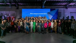 Poziv mladim naučnicima